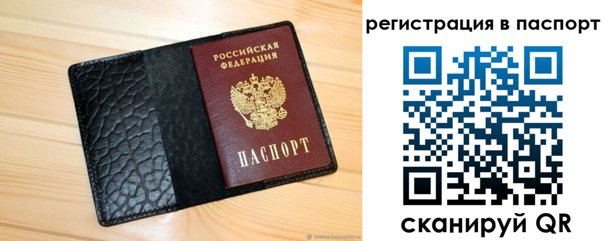 регистрация для дет. сада в Снежинске